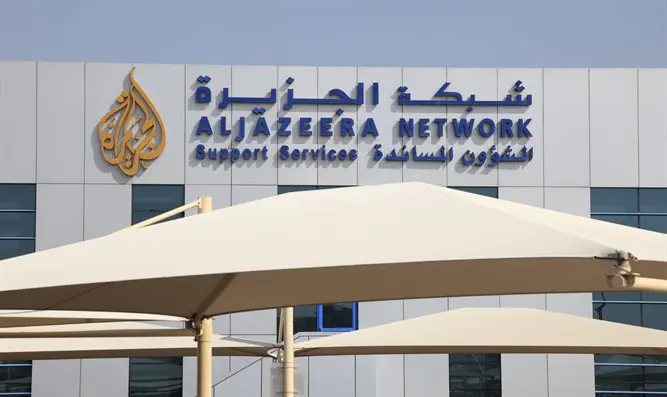 Al Jazeera head offices in Doha, Qatar